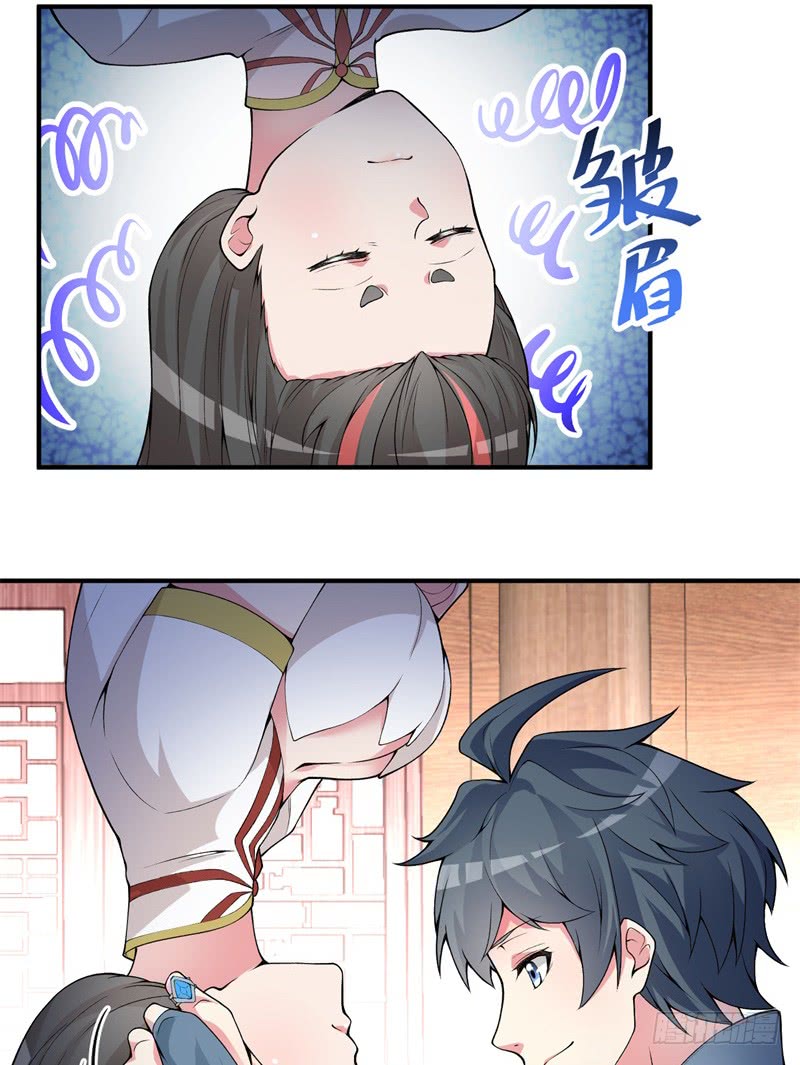 I Picked Up An Attributes Chapter 17 Gambar 12